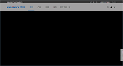 Desktop Screenshot of cnfeijian.com