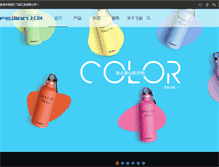 Tablet Screenshot of cnfeijian.com